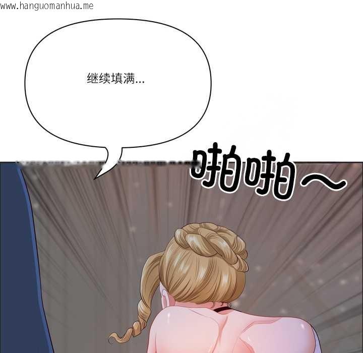 韩国漫画最强男人韩漫_最强男人-第55话在线免费阅读-韩国漫画-第110张图片