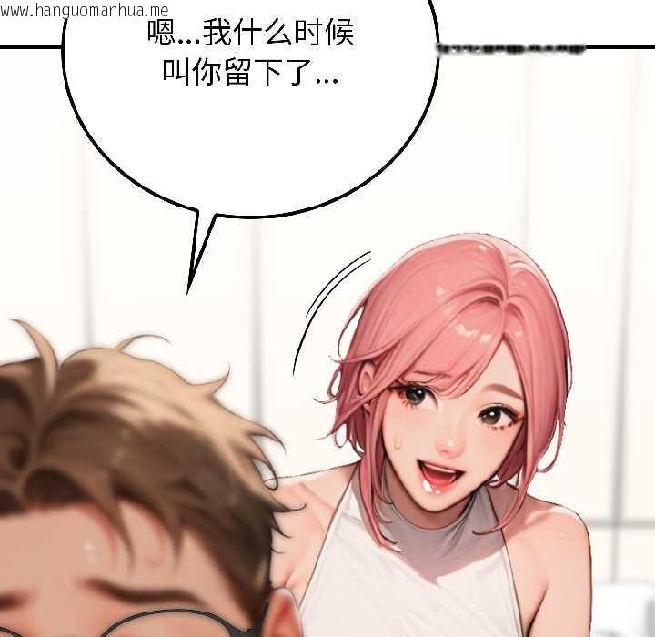 韩国漫画悖岛审判/悖论韩漫_悖岛审判/悖论-第9话在线免费阅读-韩国漫画-第69张图片