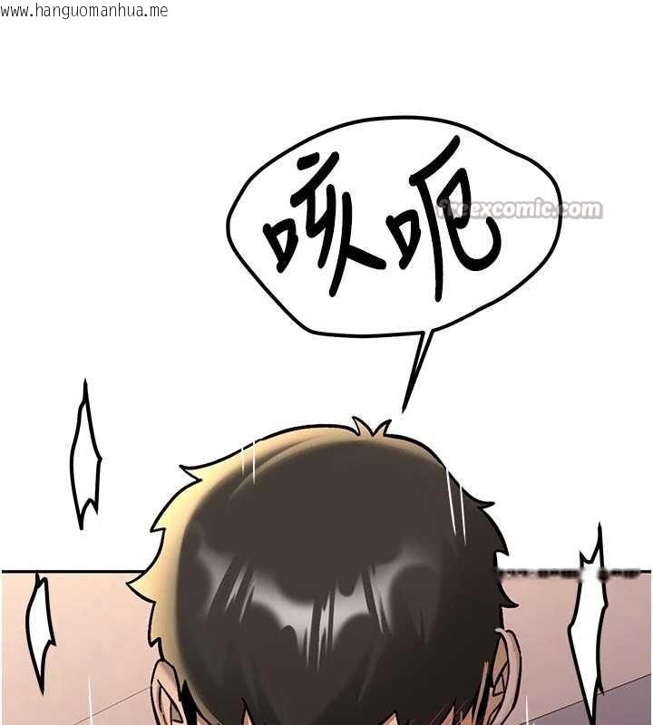 韩国漫画新生老司机韩漫_新生老司机-第15话-永无止境的高潮轮回在线免费阅读-韩国漫画-第84张图片