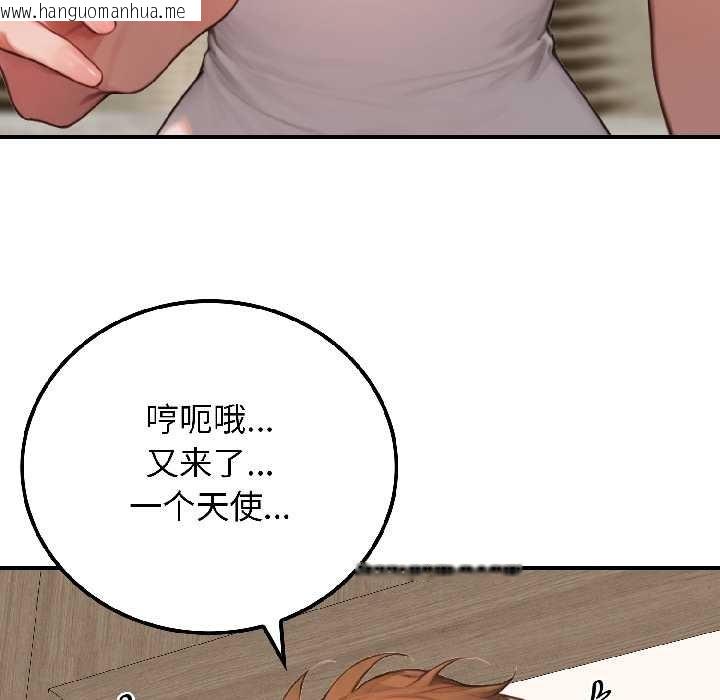 韩国漫画悖岛审判/悖论韩漫_悖岛审判/悖论-第9话在线免费阅读-韩国漫画-第6张图片