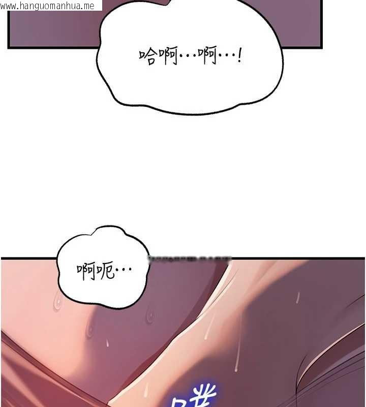 韩国漫画岳母为何那样韩漫_岳母为何那样-第84话-边被侵犯边吐露真心在线免费阅读-韩国漫画-第18张图片