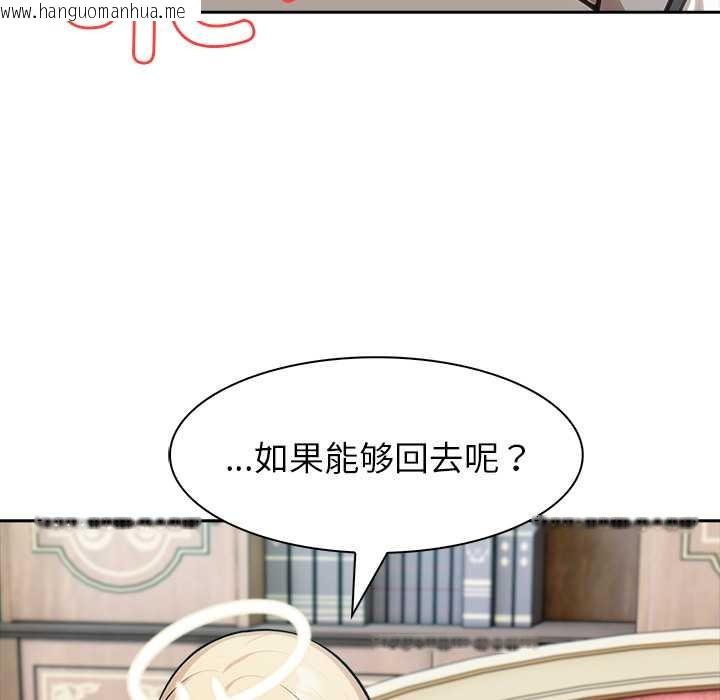 韩国漫画异世界骑士团长韩漫_异世界骑士团长-第49话在线免费阅读-韩国漫画-第92张图片