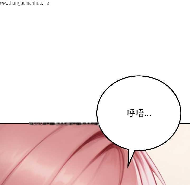 韩国漫画悖岛审判/悖论韩漫_悖岛审判/悖论-第9话在线免费阅读-韩国漫画-第80张图片