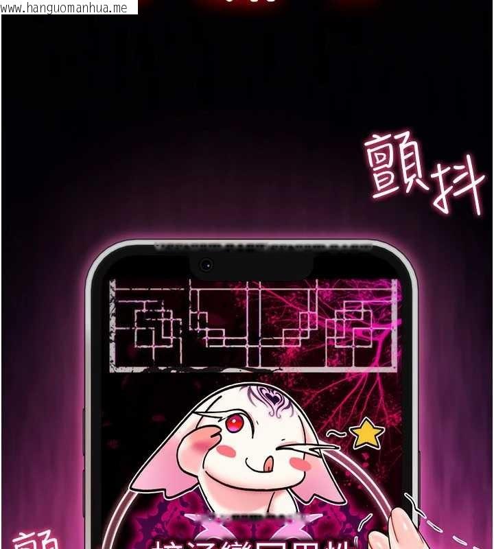 韩国漫画诅咒性转物语韩漫_诅咒性转物语-第9话-10分钟内让我射就算妳赢在线免费阅读-韩国漫画-第223张图片