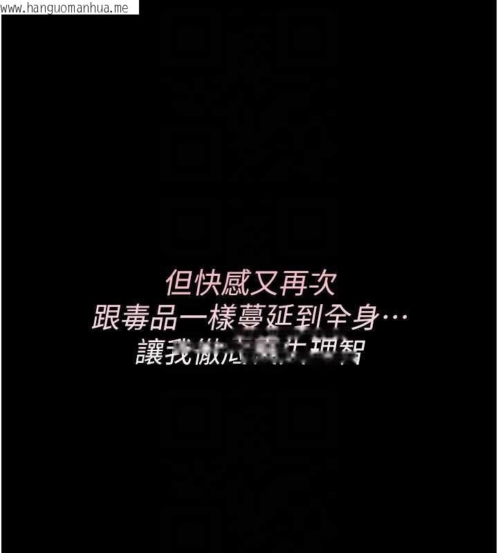 韩国漫画诅咒性转物语韩漫_诅咒性转物语-第9话-10分钟内让我射就算妳赢在线免费阅读-韩国漫画-第157张图片