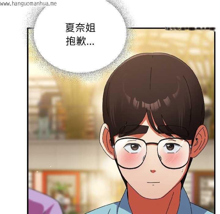 韩国漫画硬也要拍完韩漫_硬也要拍完-第21话在线免费阅读-韩国漫画-第27张图片