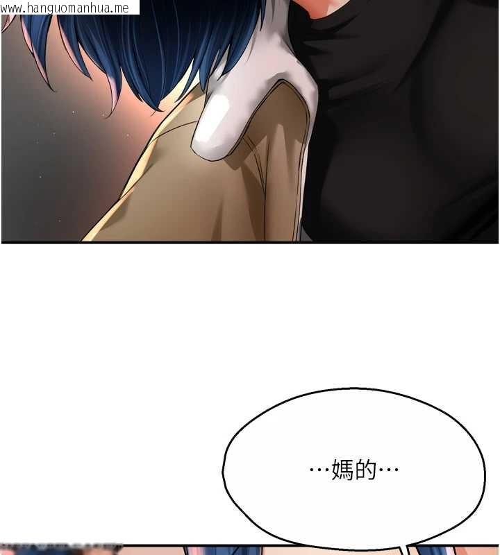 韩国漫画痒乐多阿姨韩漫_痒乐多阿姨-第90话-宣汶的安慰在线免费阅读-韩国漫画-第114张图片