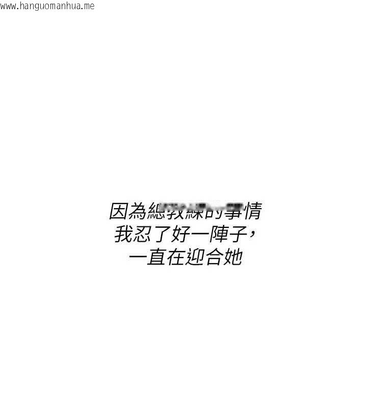 韩国漫画Set-up!排球少女韩漫_Set-up!排球少女-第78话-享受在海边被硬来的感觉在线免费阅读-韩国漫画-第1张图片