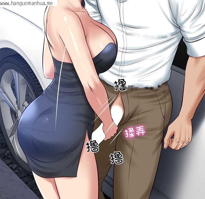 韩国漫画财阀家的女婿韩漫_财阀家的女婿-第61话在线免费阅读-韩国漫画-第62张图片