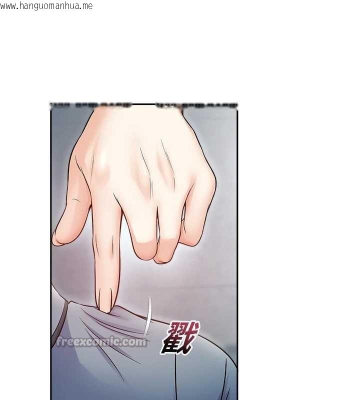 韩国漫画校园禁播角落韩漫_校园禁播角落-第17话-桌底下的惊喜在线免费阅读-韩国漫画-第126张图片