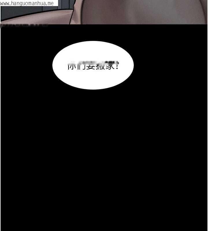 韩国漫画堕落物语2韩漫_堕落物语2-第40话-价值观崩坏的性奴调教在线免费阅读-韩国漫画-第208张图片