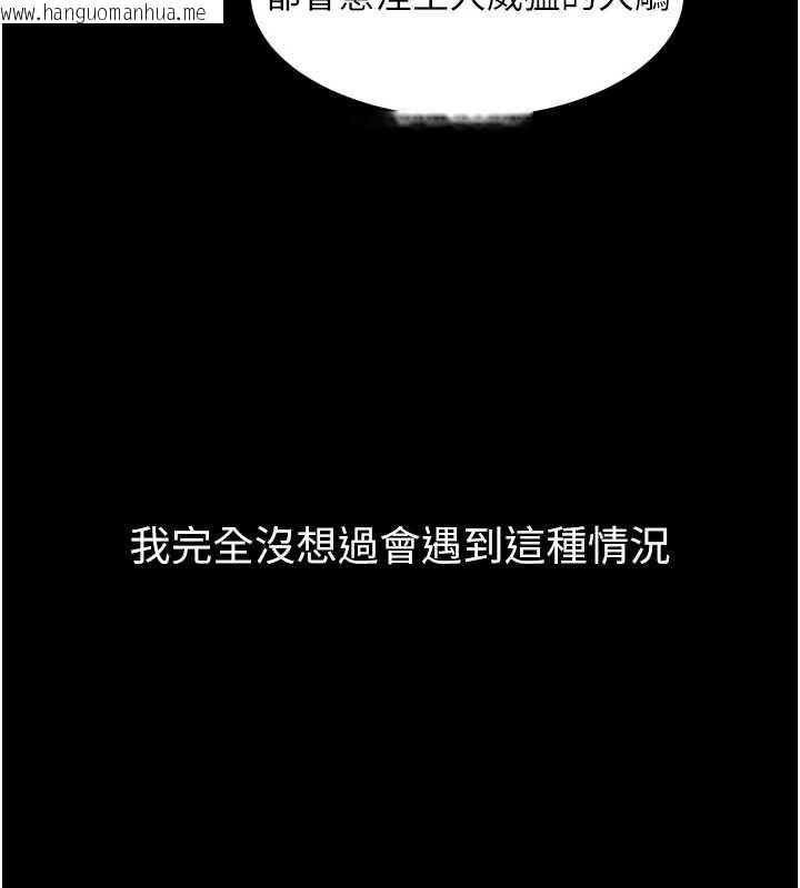 韩国漫画堕落物语2韩漫_堕落物语2-第40话-价值观崩坏的性奴调教在线免费阅读-韩国漫画-第59张图片