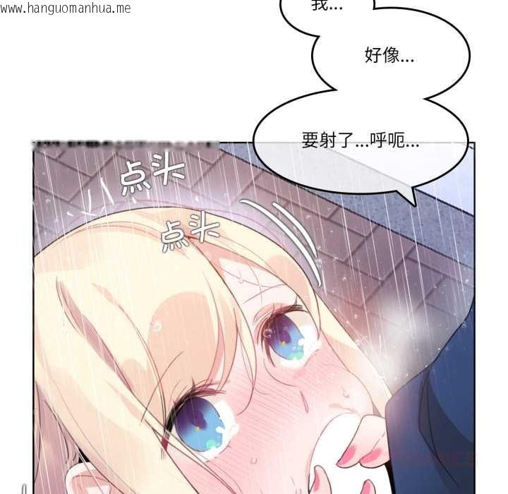 韩国漫画无与伦比的日常韩漫_无与伦比的日常-第36话在线免费阅读-韩国漫画-第78张图片