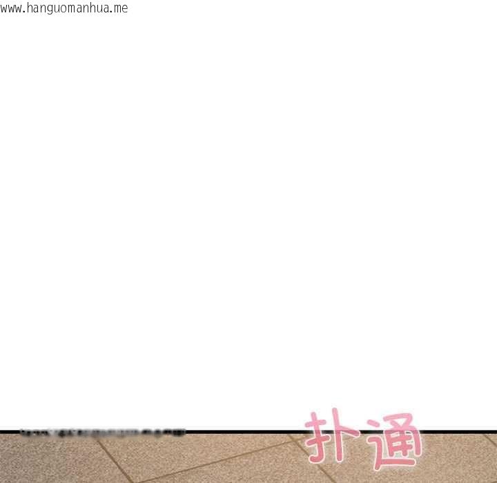 韩国漫画发小碰不得/强制催眠韩漫_发小碰不得/强制催眠-第99话在线免费阅读-韩国漫画-第43张图片