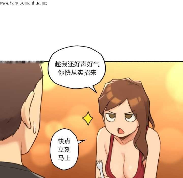 韩国漫画难以置信的故事！韩漫_难以置信的故事！-第24话在线免费阅读-韩国漫画-第38张图片