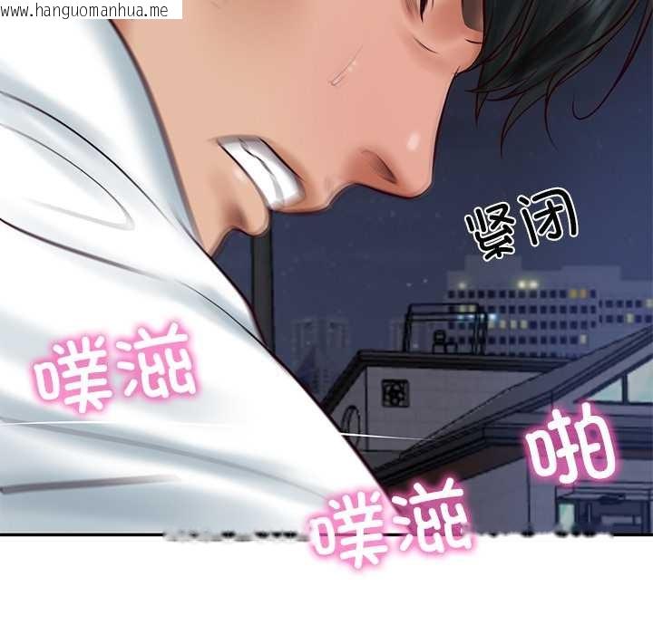 韩国漫画财阀家的女婿韩漫_财阀家的女婿-第61话在线免费阅读-韩国漫画-第119张图片