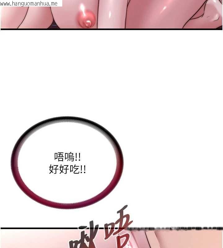 韩国漫画民宿精营中韩漫_民宿精营中-第41话-好想舔她的鲍鲍在线免费阅读-韩国漫画-第108张图片