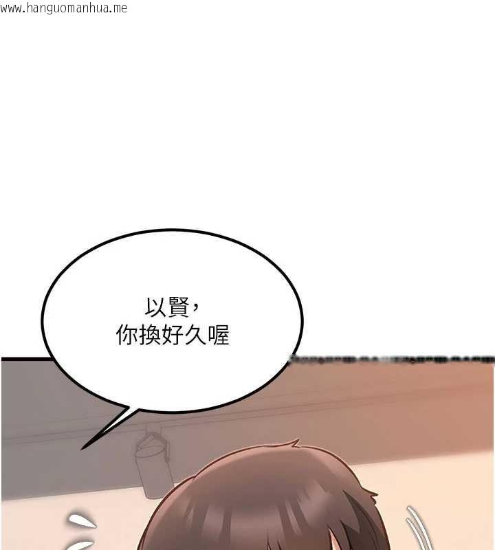 韩国漫画特色新视界韩漫_特色新视界-第20话-母狗们如厕中在线免费阅读-韩国漫画-第17张图片