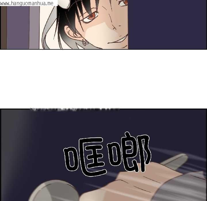 韩国漫画纯洁之罪韩漫_纯洁之罪-第35话在线免费阅读-韩国漫画-第16张图片