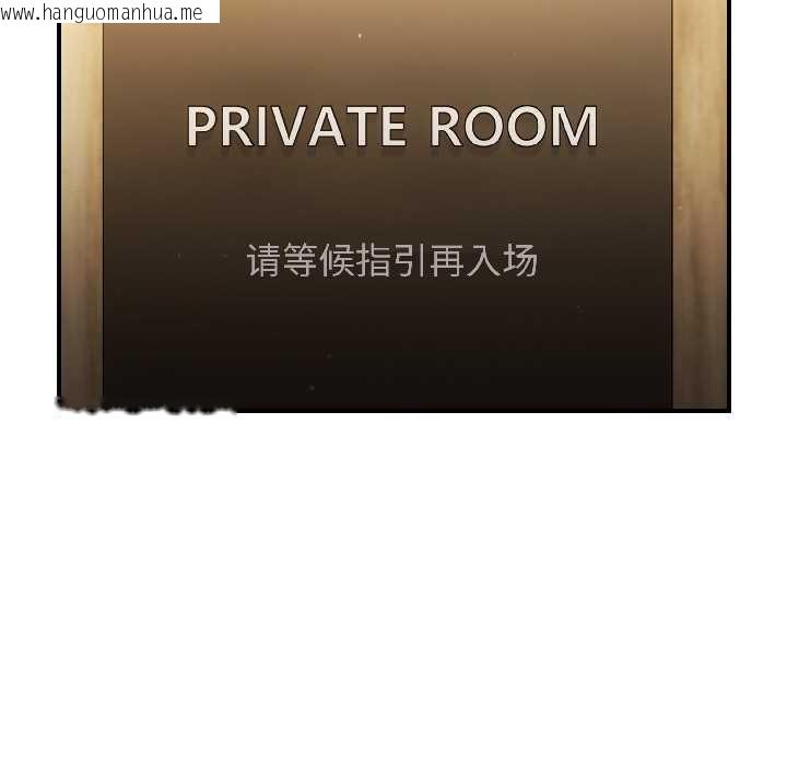 韩国漫画硬也要拍完韩漫_硬也要拍完-第21话在线免费阅读-韩国漫画-第63张图片