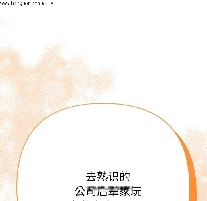 韩国漫画她们教会我的事/全员交往中韩漫_她们教会我的事/全员交往中-第13话在线免费阅读-韩国漫画-第170张图片