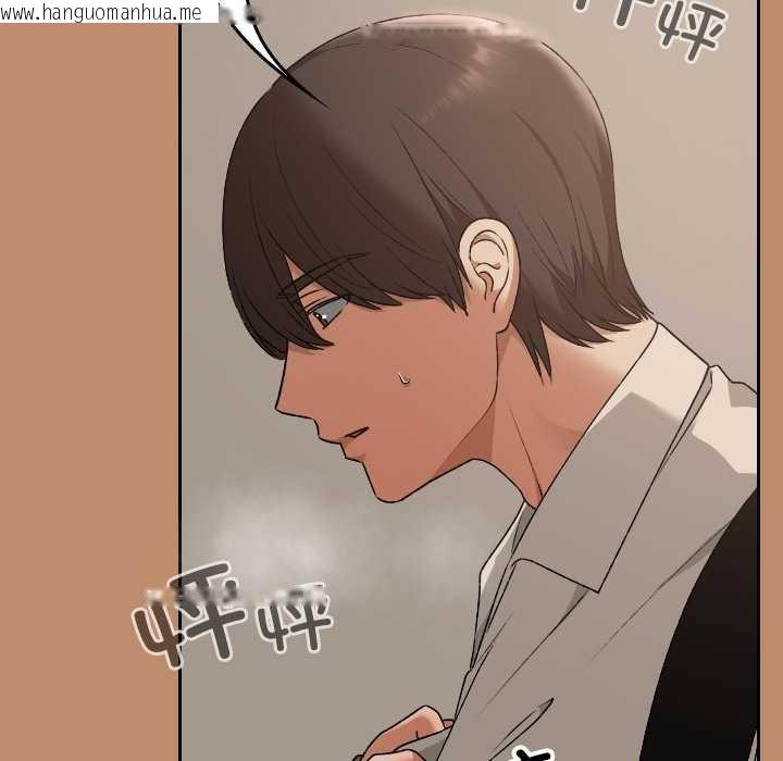 韩国漫画校花的双面生活韩漫_校花的双面生活-第20话在线免费阅读-韩国漫画-第133张图片