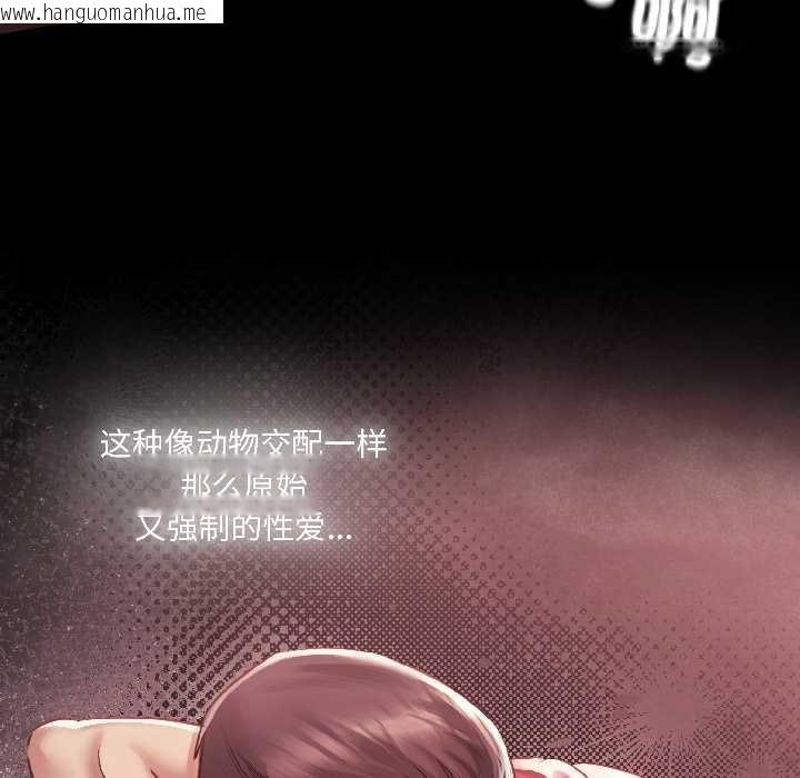 韩国漫画契约的代价/要命的契约韩漫_契约的代价/要命的契约-第8话在线免费阅读-韩国漫画-第52张图片