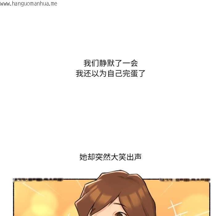 韩国漫画难以置信的故事！韩漫_难以置信的故事！-第24话在线免费阅读-韩国漫画-第42张图片