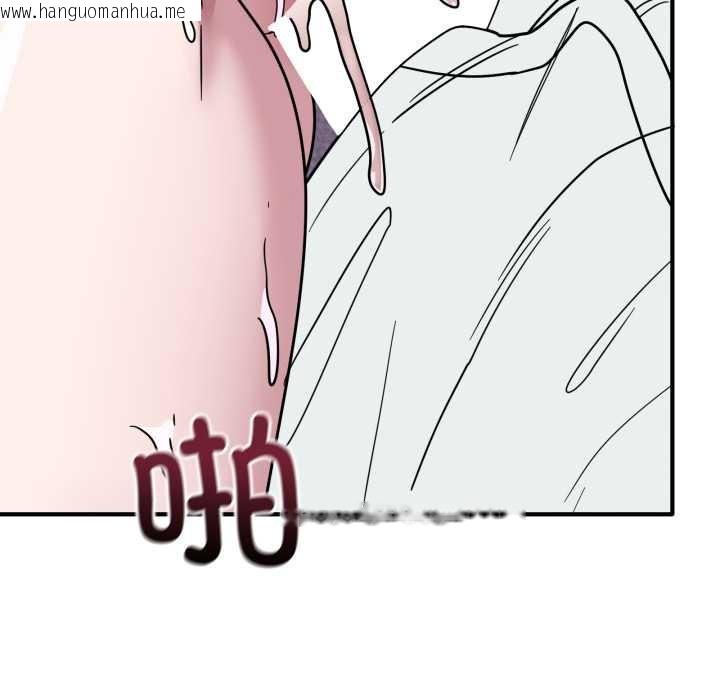 韩国漫画当狗不丢人韩漫_当狗不丢人-第38话在线免费阅读-韩国漫画-第55张图片