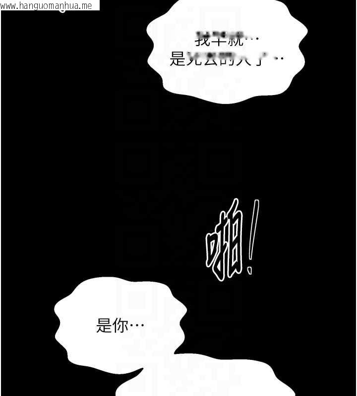 韩国漫画最强家丁韩漫_最强家丁-第68话-淫乱的官府寝室在线免费阅读-韩国漫画-第83张图片
