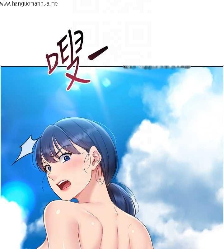 韩国漫画Set-up!排球少女韩漫_Set-up!排球少女-第78话-享受在海边被硬来的感觉在线免费阅读-韩国漫画-第117张图片