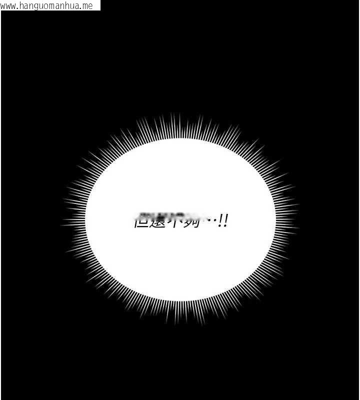 韩国漫画猎艳管理员韩漫_猎艳管理员-第22话-我的妹妹有安慰到你吗?在线免费阅读-韩国漫画-第127张图片