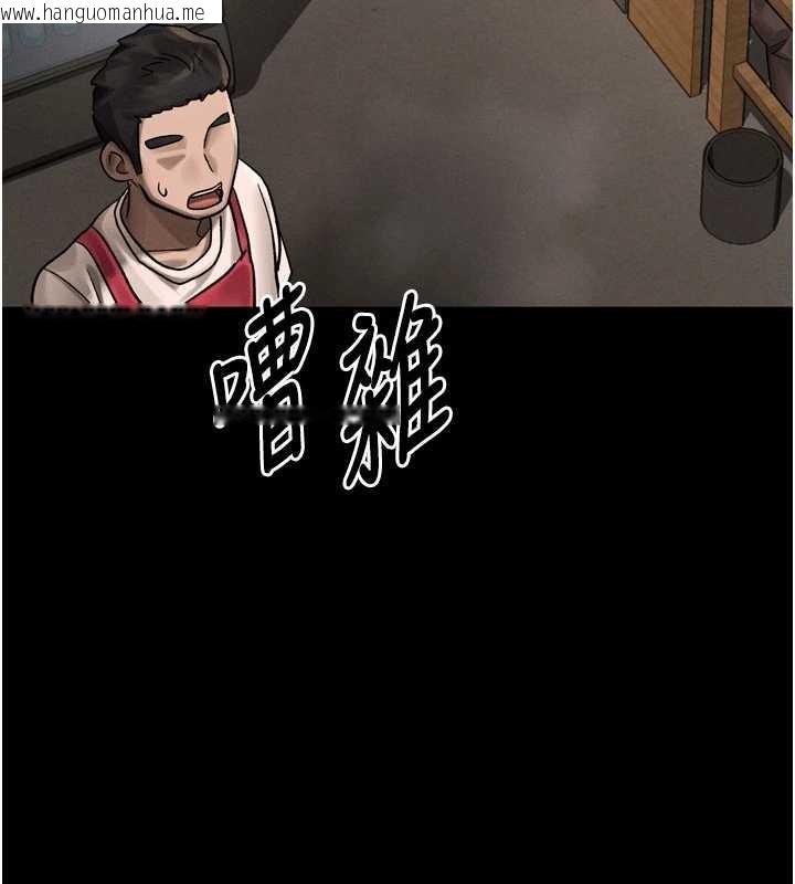 韩国漫画堕落物语2韩漫_堕落物语2-第40话-价值观崩坏的性奴调教在线免费阅读-韩国漫画-第122张图片