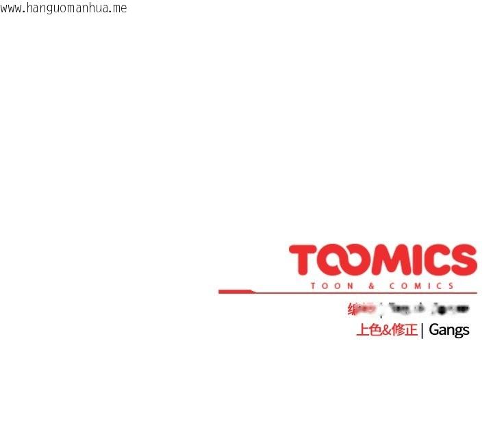 韩国漫画摸鱼生存指南/上班不要太认真韩漫_摸鱼生存指南/上班不要太认真-第30话在线免费阅读-韩国漫画-第170张图片