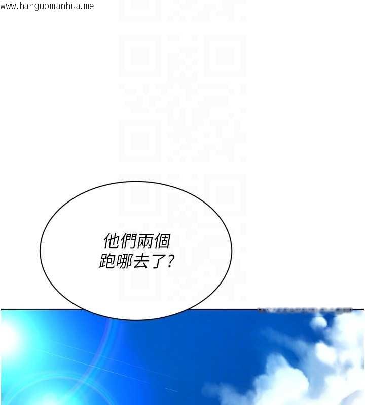 韩国漫画Set-up!排球少女韩漫_Set-up!排球少女-第78话-享受在海边被硬来的感觉在线免费阅读-韩国漫画-第152张图片