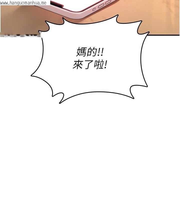 韩国漫画诅咒性转物语韩漫_诅咒性转物语-第9话-10分钟内让我射就算妳赢在线免费阅读-韩国漫画-第207张图片