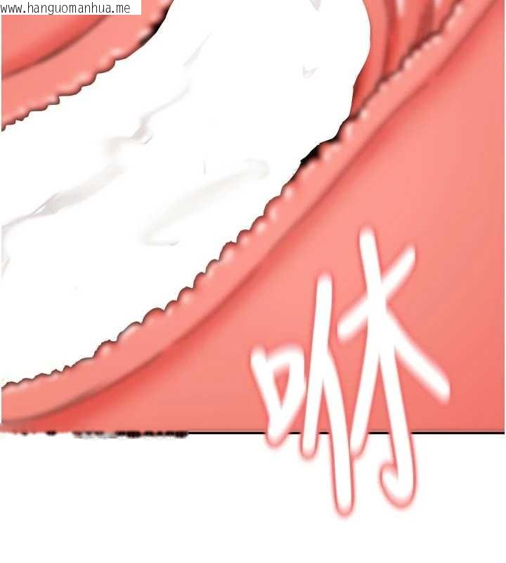 韩国漫画新生老司机韩漫_新生老司机-第15话-永无止境的高潮轮回在线免费阅读-韩国漫画-第102张图片