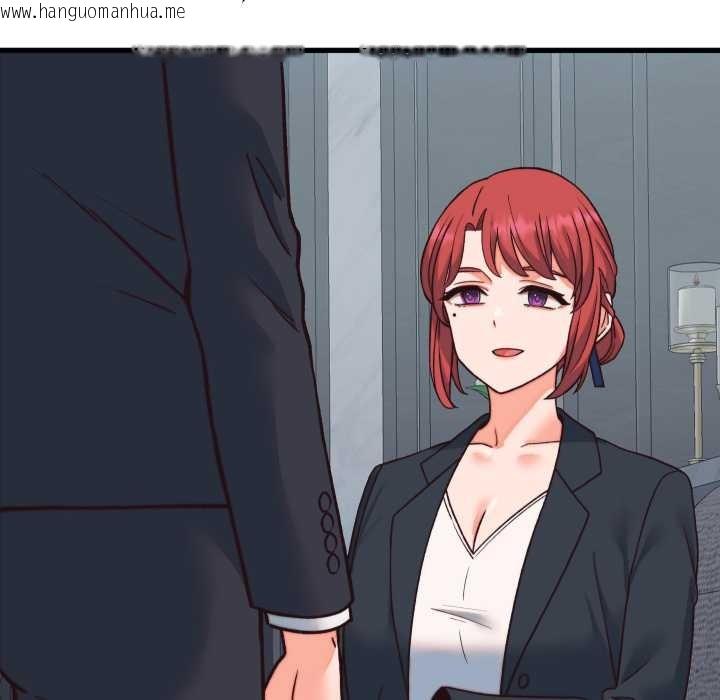 韩国漫画少爷的替身韩漫_少爷的替身-第33话在线免费阅读-韩国漫画-第79张图片