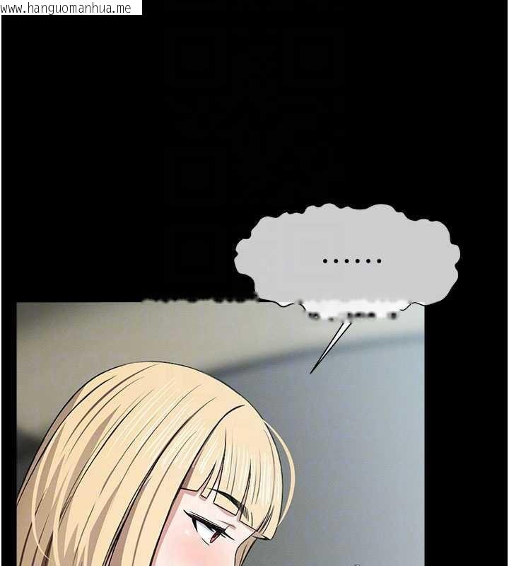 韩国漫画尸变家园:以身相许韩漫_尸变家园:以身相许-第25话-他在舔我尿尿的地方在线免费阅读-韩国漫画-第62张图片