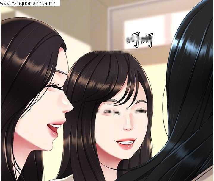 韩国漫画复仇母女丼韩漫_复仇母女丼-第133话-尚有利用价值的奴隶在线免费阅读-韩国漫画-第38张图片