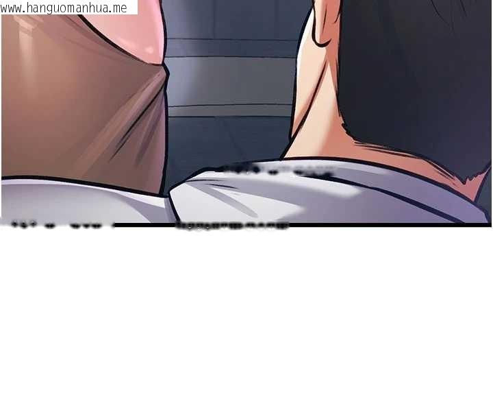 韩国漫画特色新视界韩漫_特色新视界-第20话-母狗们如厕中在线免费阅读-韩国漫画-第74张图片