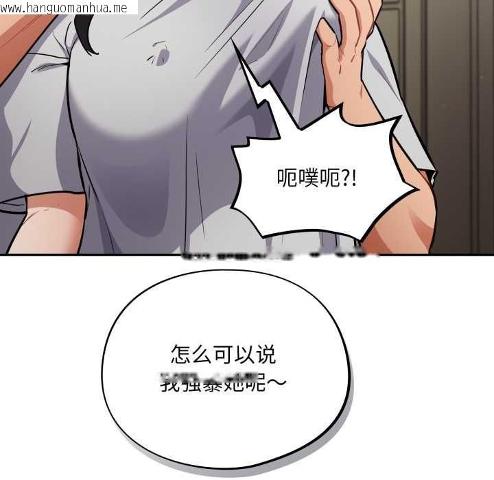 韩国漫画傻瓜病毒韩漫_傻瓜病毒-第52话在线免费阅读-韩国漫画-第31张图片