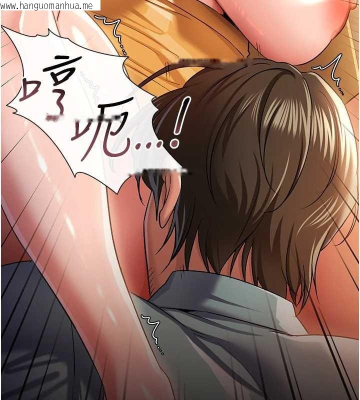 韩国漫画借妻条约韩漫_借妻条约-第28话-被戴绿帽令我兴奋不已在线免费阅读-韩国漫画-第133张图片