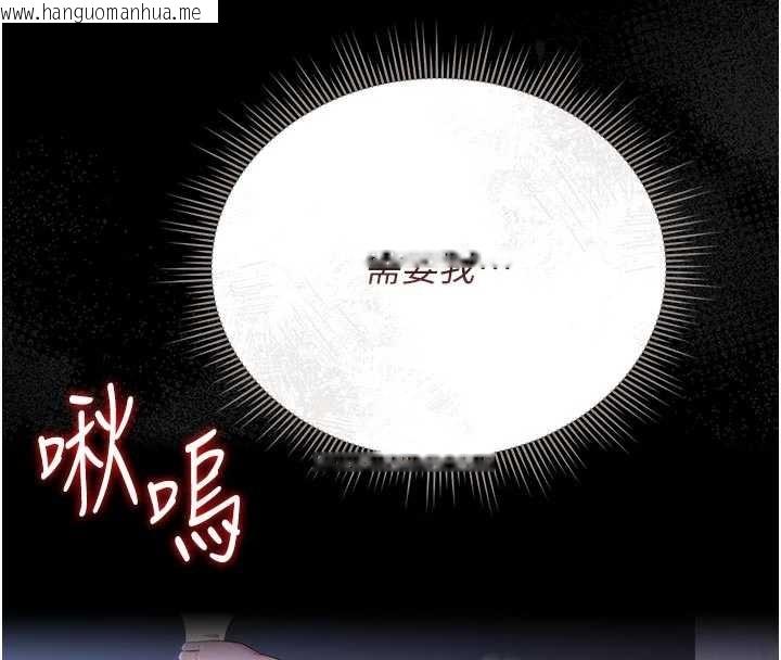 韩国漫画猎艳管理员韩漫_猎艳管理员-第22话-我的妹妹有安慰到你吗?在线免费阅读-韩国漫画-第65张图片