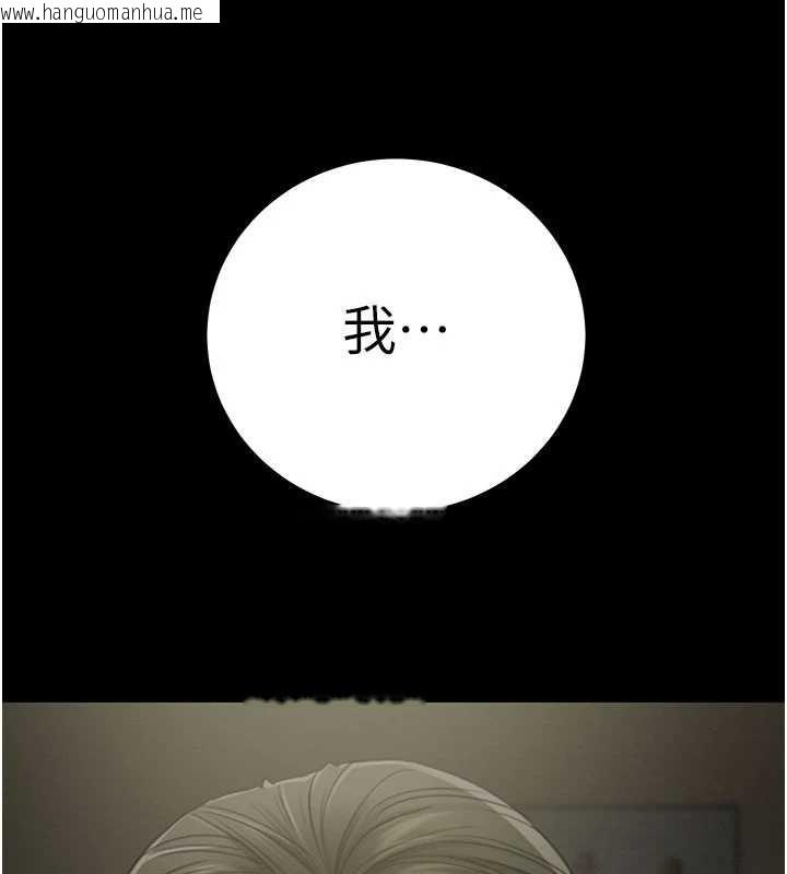 韩国漫画掠夺行动韩漫_掠夺行动-第86话-我就配合你演出吧!在线免费阅读-韩国漫画-第212张图片