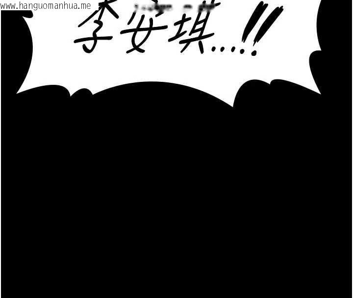 韩国漫画守护妳韩漫_守护妳-第13话-检察官出身的高级妓女在线免费阅读-韩国漫画-第77张图片