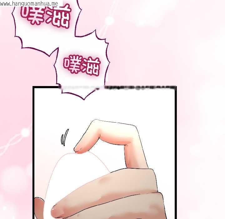 韩国漫画与初恋的意外同居韩漫_与初恋的意外同居-第47话在线免费阅读-韩国漫画-第60张图片