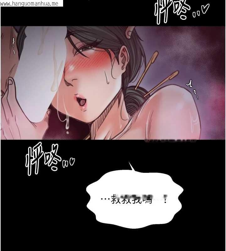 韩国漫画最强家丁韩漫_最强家丁-第68话-淫乱的官府寝室在线免费阅读-韩国漫画-第138张图片