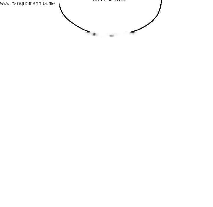 韩国漫画我的傻瓜男友韩漫_我的傻瓜男友-第42话在线免费阅读-韩国漫画-第78张图片