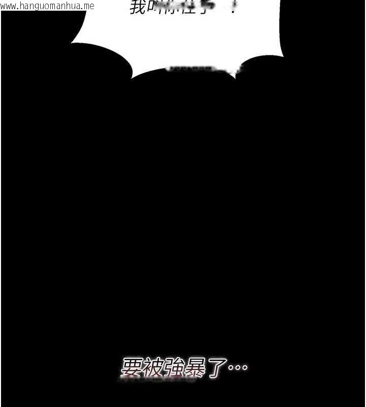 韩国漫画借妻条约韩漫_借妻条约-第28话-被戴绿帽令我兴奋不已在线免费阅读-韩国漫画-第162张图片